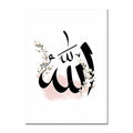 Islamic art canvas poster