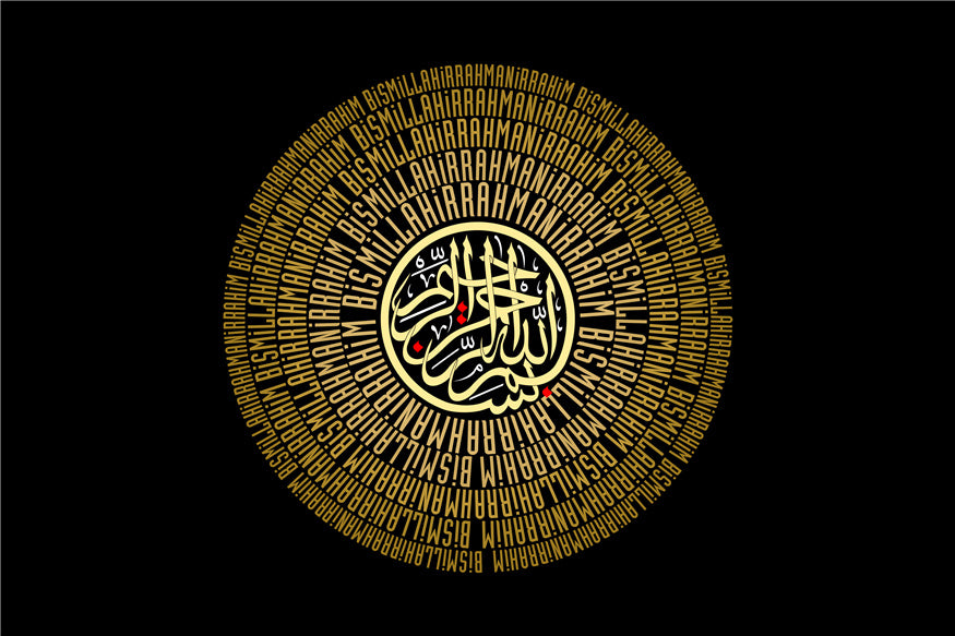 Arabian Religion Golden Islamic Wall Art Poster Canvas Painting